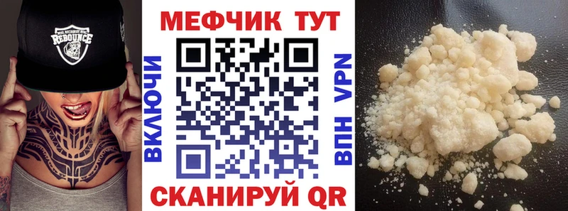 Купить наркотики цена Пересвет A PVP Канабис Кокаин Героин Гашиш Меф мяу мяу Амфетамин