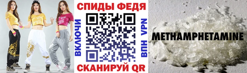 АМФ 98%  KRAKEN tor  Пересвет  купить  сайты 