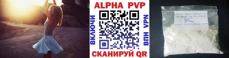 А ПВП мука  Пересвет 