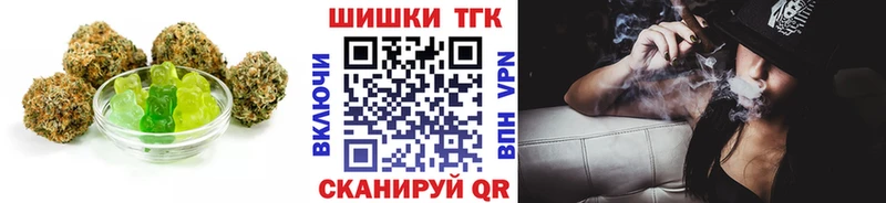 ссылка на мегу сайт  Пересвет  Еда ТГК марихуана 