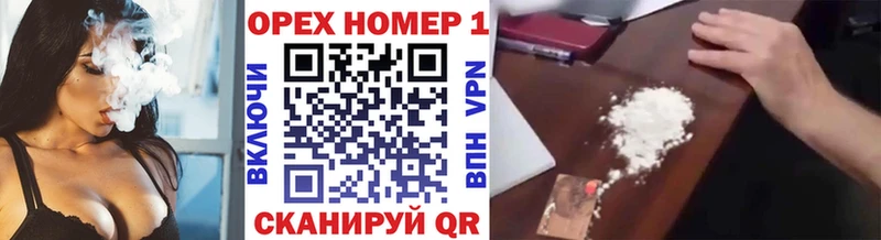 Cocaine Боливия  ОМГ ОМГ рабочий сайт  Пересвет 
