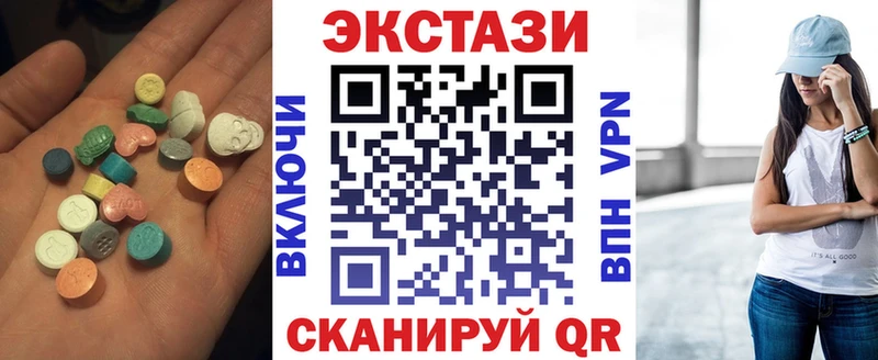 Экстази ешки  Пересвет 
