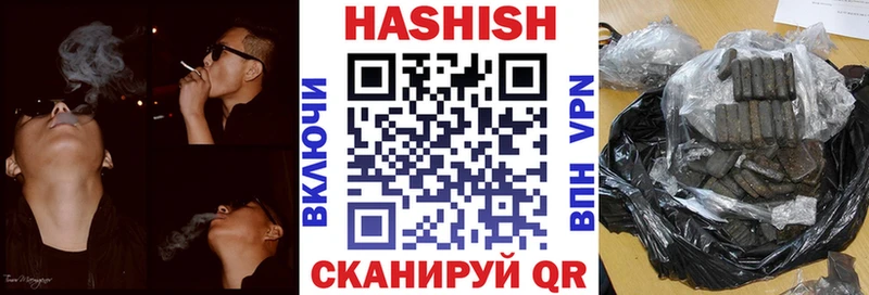 дарнет шоп  Пересвет  ГАШ ice o lator 