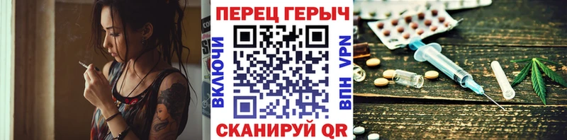ОМГ ОМГ рабочий сайт  Пересвет  Героин VHQ 