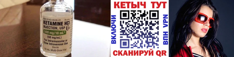 гидра Пересвет КЕТАМИН ketamine как найти