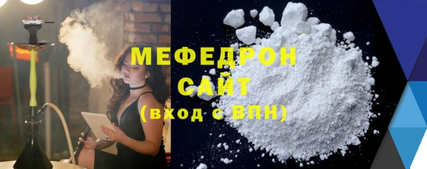 молекула духа Баксан