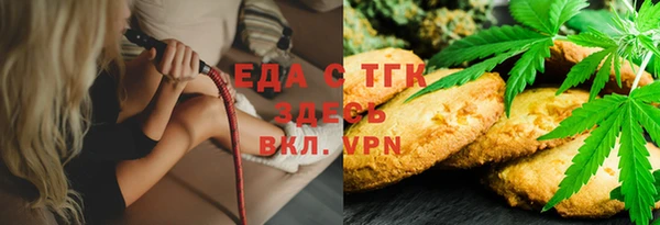 эйфоретик Балахна