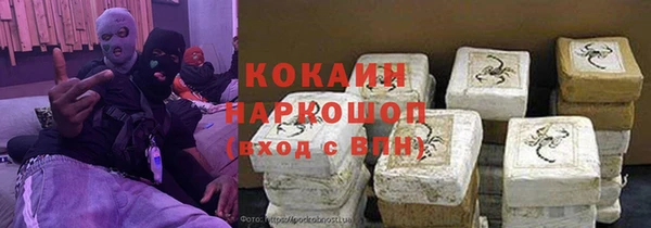 молекула духа Баксан