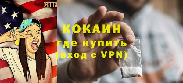 эйфоретик Балахна