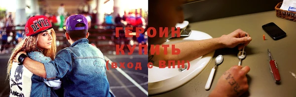 молекула духа Баксан