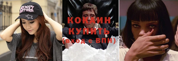 каннабис Балабаново