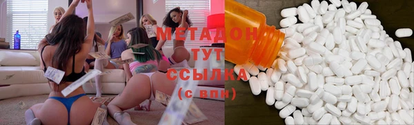 каннабис Балабаново