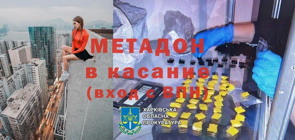 эйфоретик Балахна