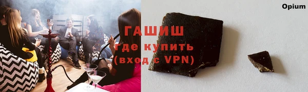 молекула духа Баксан