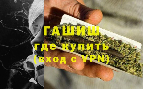 эйфоретик Балахна