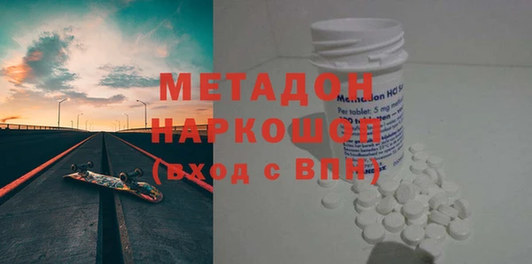 молекула духа Баксан