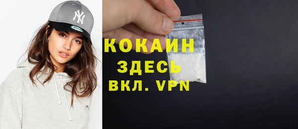 молекула духа Баксан