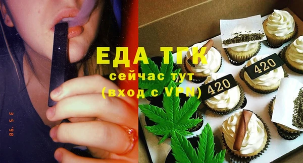 каннабис Балабаново