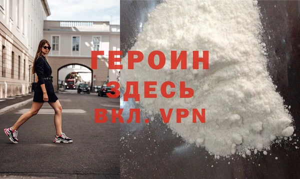 молекула духа Баксан