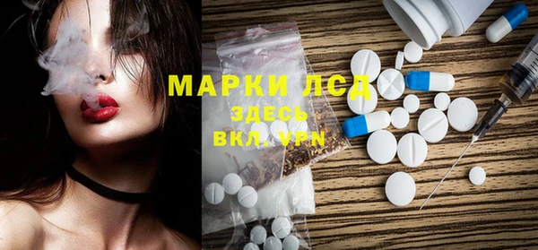 эйфоретик Балахна