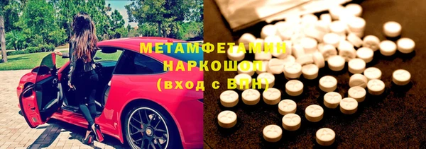 молекула духа Баксан