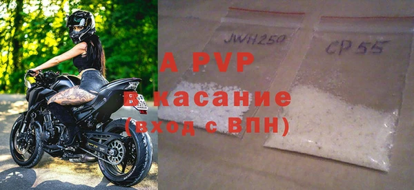 молекула духа Баксан