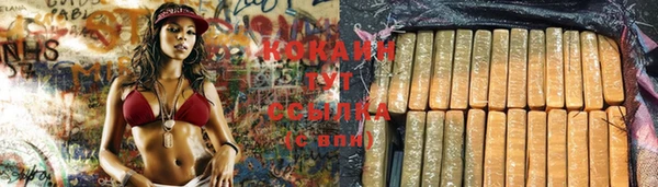 каннабис Балабаново