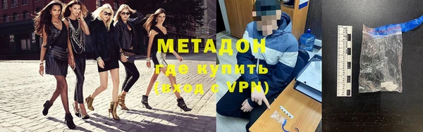 эйфоретик Балахна
