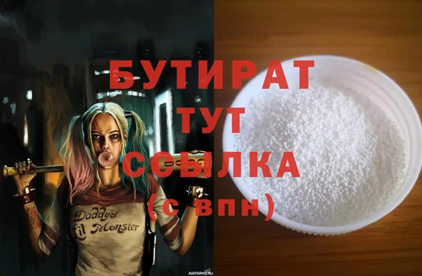 каннабис Балабаново