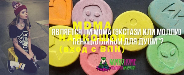 молекула духа Баксан
