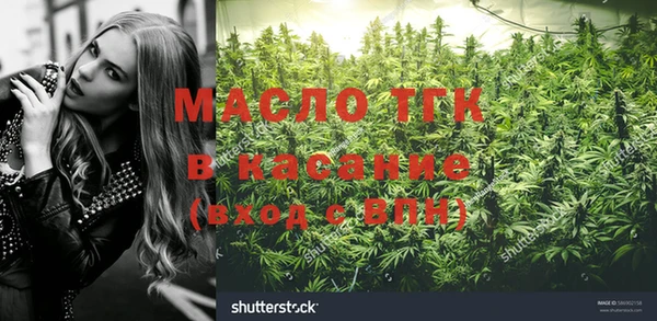 эйфоретик Балахна