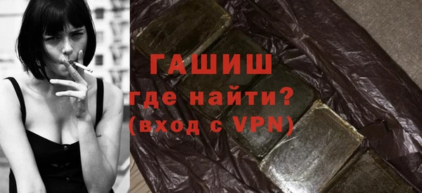 молекула духа Баксан