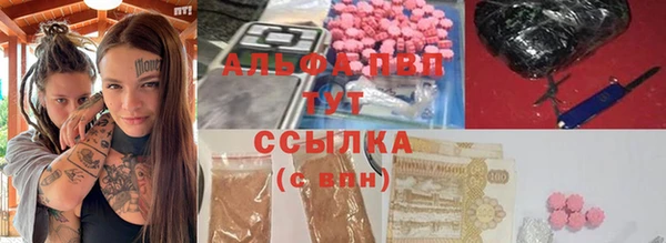 молекула духа Баксан