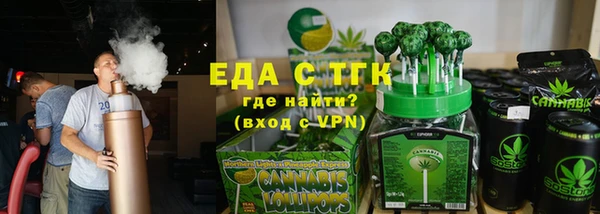 эйфоретик Балахна