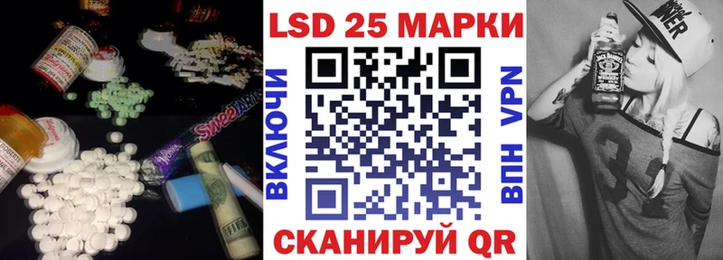 купить закладку Пересвет Лсд 25 экстази ecstasy