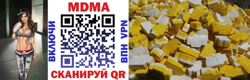 MDMA молли  блэк спрут зеркало  Пересвет  купить закладку 