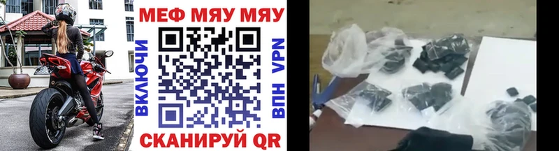 МЕФ мяу мяу  это какой сайт  Пересвет  гидра как войти 