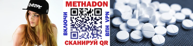 МЕТАДОН белоснежный  Пересвет 