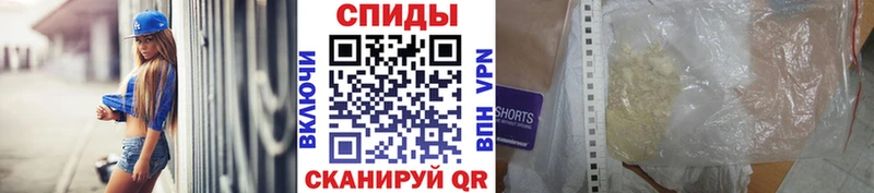 МЕТАМФЕТАМИН винт  МЕГА сайт  Пересвет 