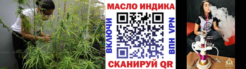 наркотики  Пересвет  ТГК концентрат 