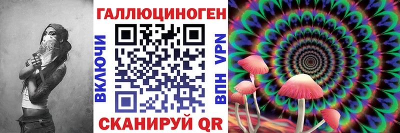 Псилоцибиновые грибы ЛСД  цены   Пересвет 