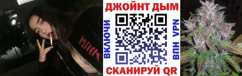 KRAKEN как войти  Пересвет  Канабис марихуана 